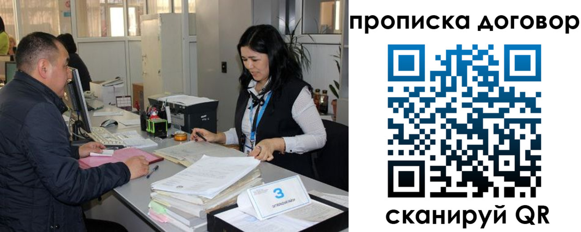 пропишу в квартире в Сальске