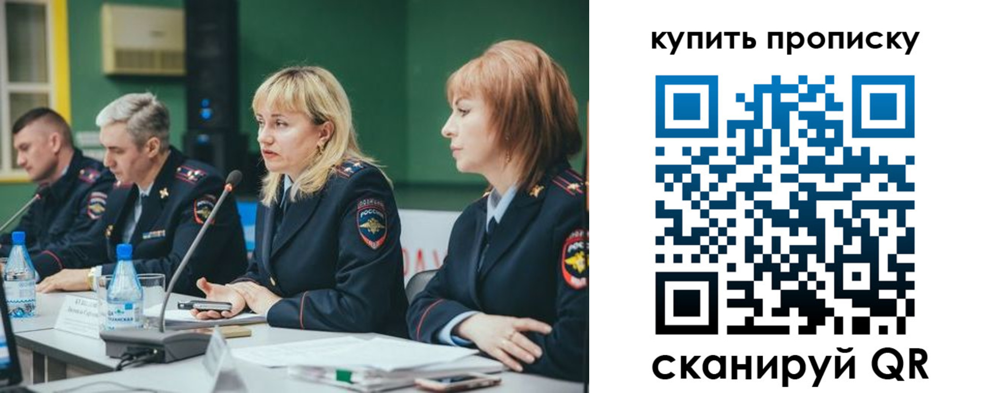где прописаться в Сальске